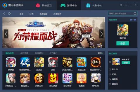 ios端免费加速器,ios免费加速器最新