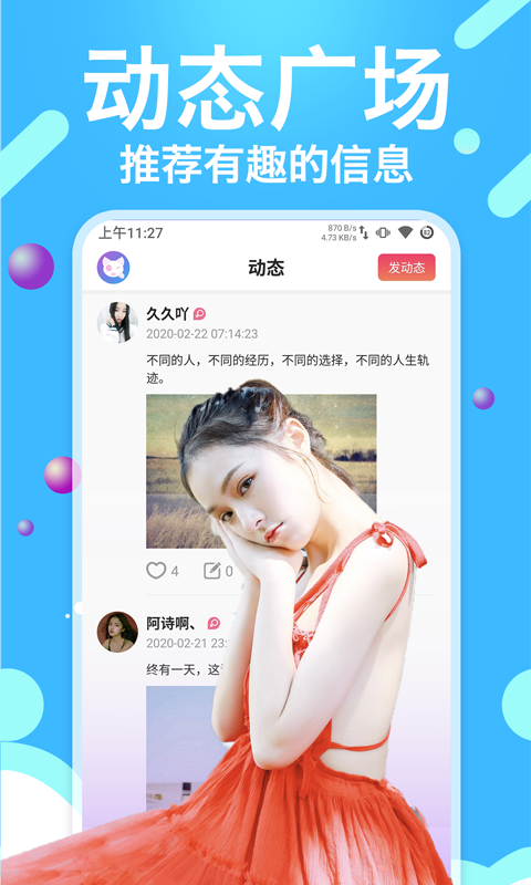 eos.douyin.com本地直播专业版的简单介绍