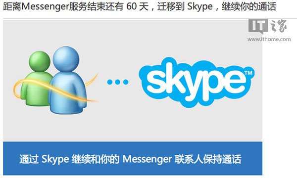 skype在中国还能用吗,skype2019在中国能用吗
