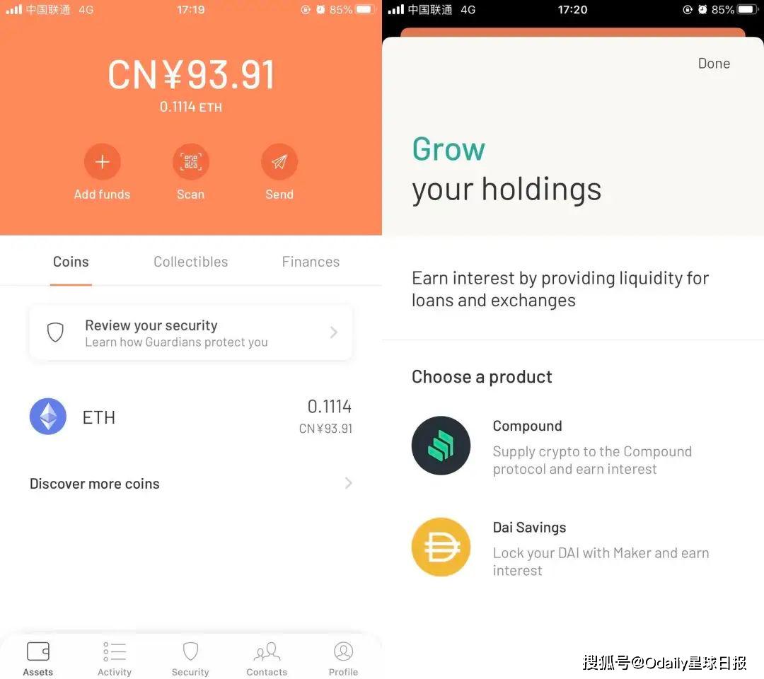 imtoken钱包能存btc吗,imtoken钱包eos怎么提币
