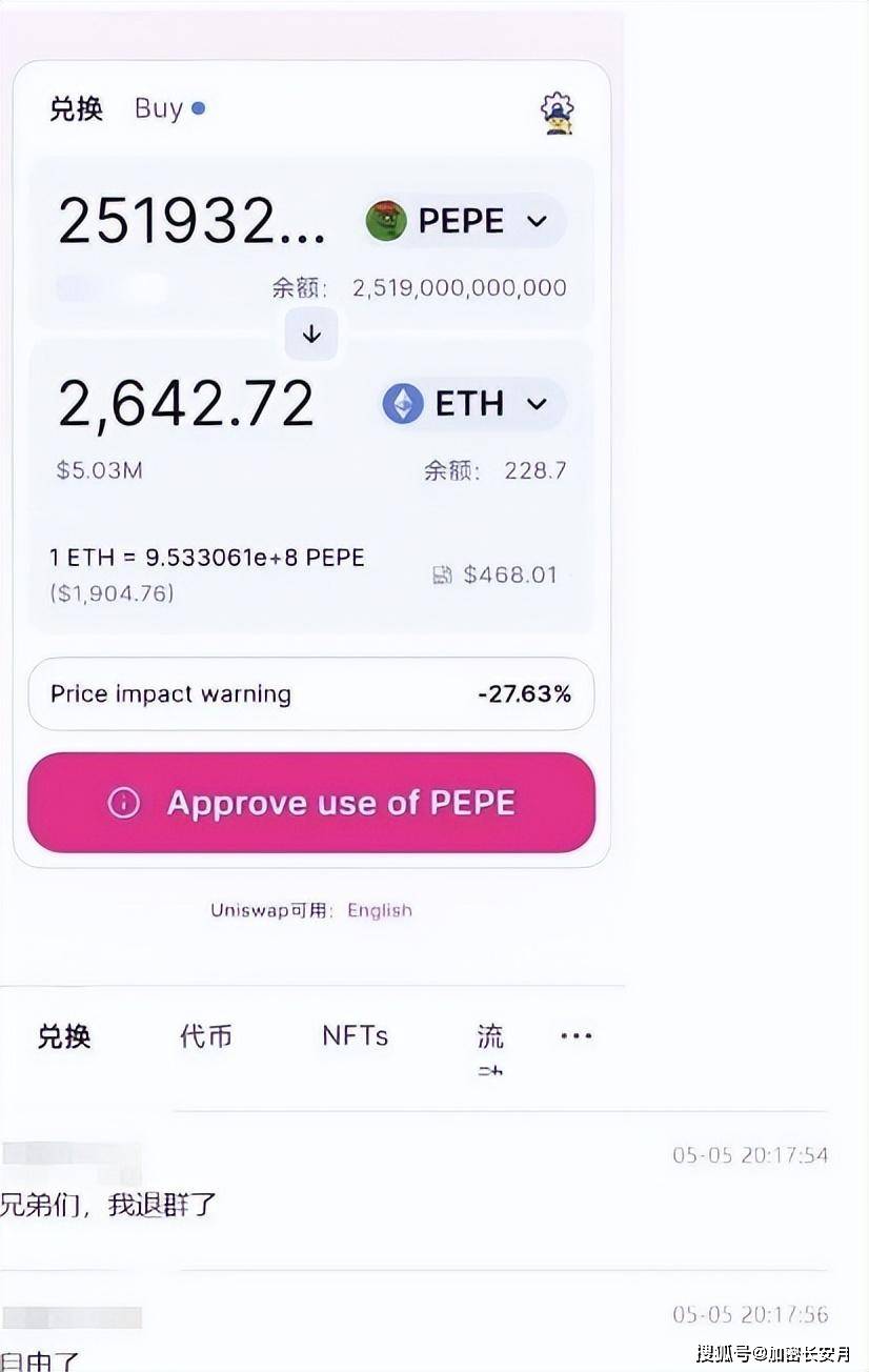 tp币,Tp币怎么样