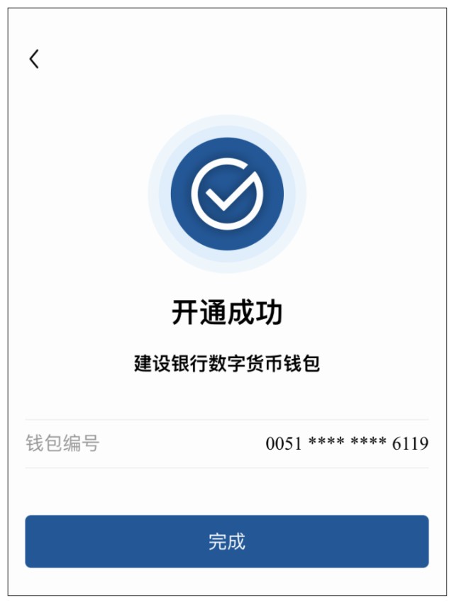 小狐狸钱包最新版本6119,小狐狸钱包最新版本511官网