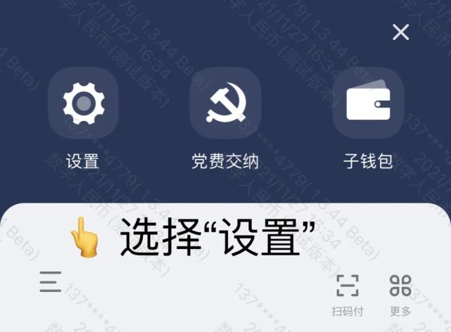 数字钱包怎么用不了,数字钱包怎么用不了花呗