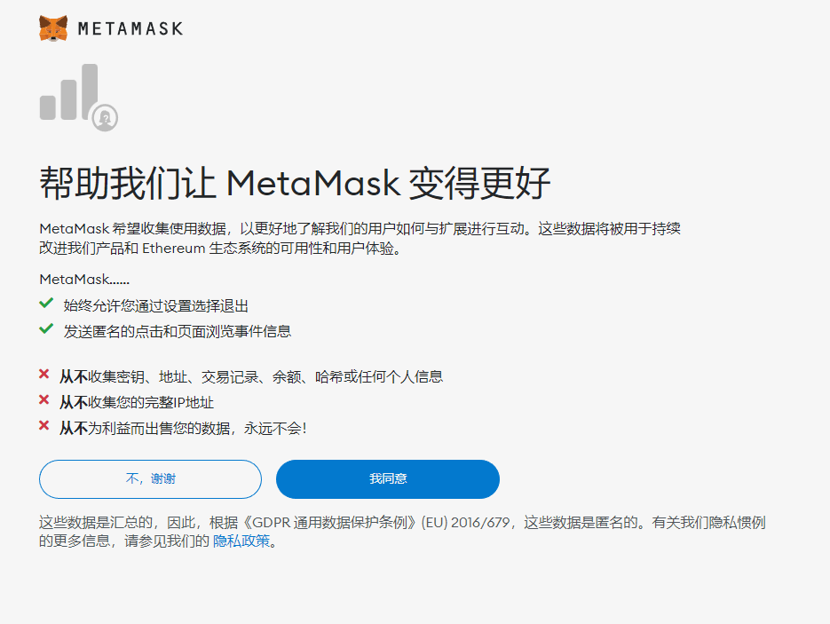 小狐狸钱包闪退怎么解决方法图片视频教程的简单介绍