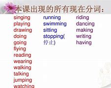 takeoff的现在分词,take的现在分词和过去分词