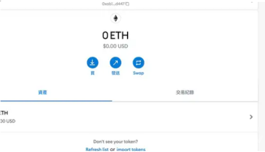 包含欧易提币到小狐狸如何操作的词条