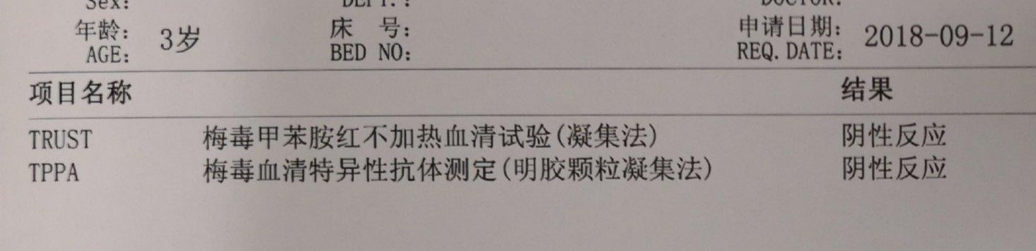 抗tp阳性,抗TP阳性MDtpha阴性