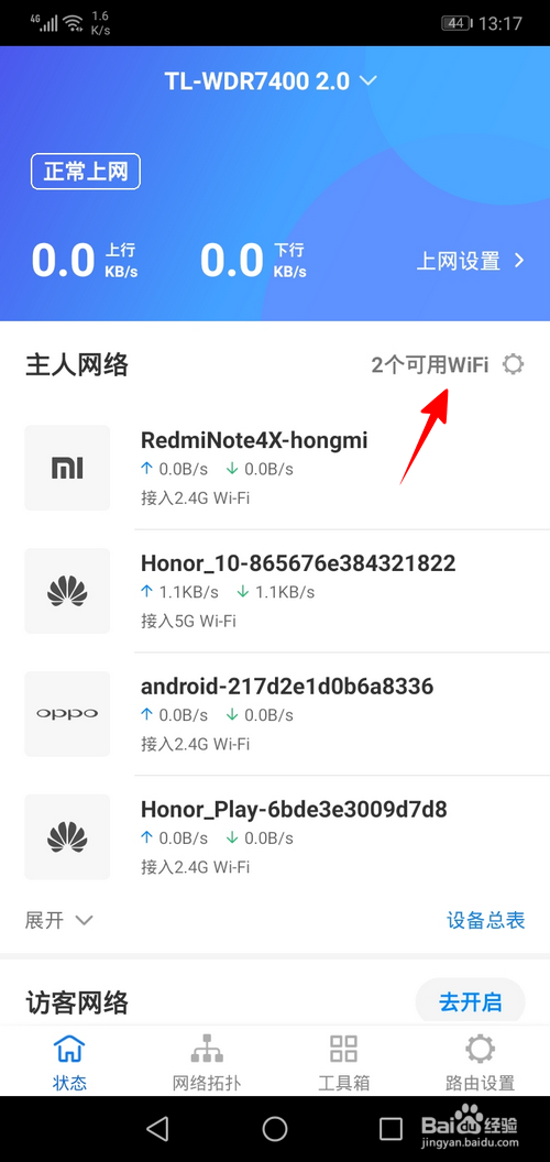 tp下载app,Tp下载官方ApP