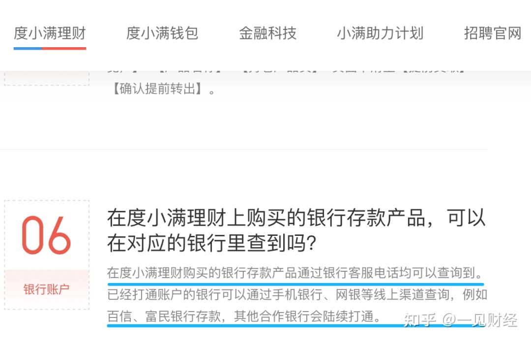 钱包金融的钱还能要回来吗,钱包金融的钱还能要回来吗安全吗