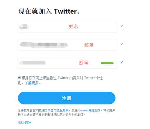 推特app官网,twitter正版下载入口