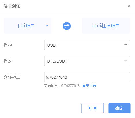 关于usdt怎么注册账户点创建没反应的信息