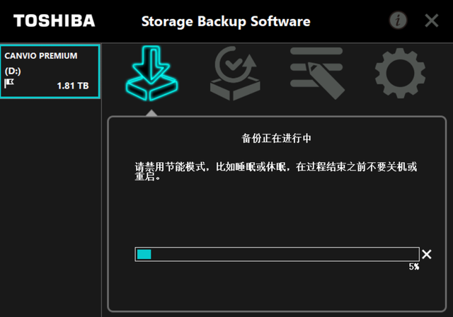下载升级到最新版本,下载升级包以后怎么操作