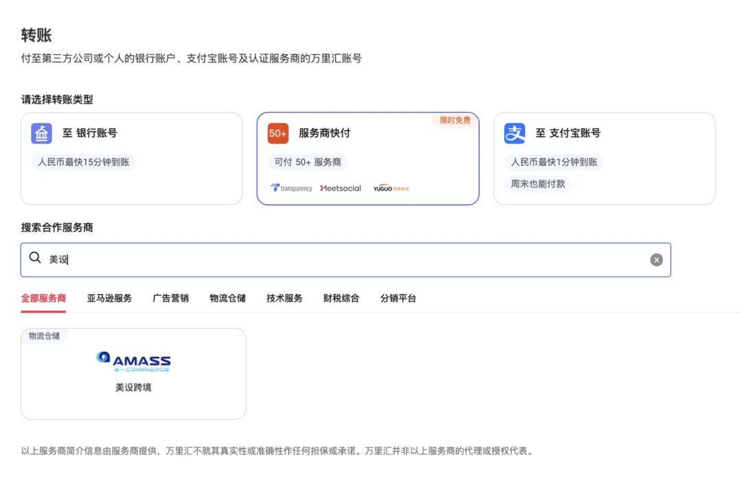 imtoken转账矿工费,imtoken转账矿工费用