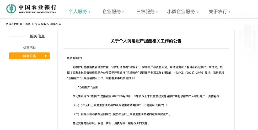 imtoken转账矿工费,imtoken转账矿工费用