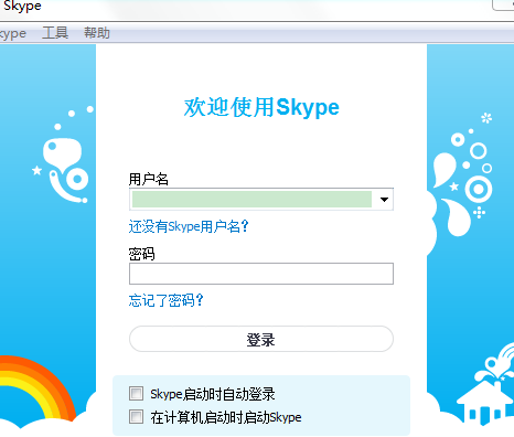 skype下载不能用了吗,skype downloading