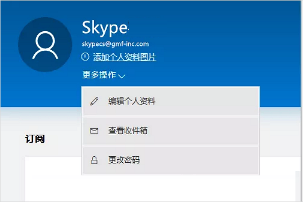 skype下载不能用了吗,skype downloading