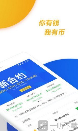 币圈十大交易所app下载安卓手机怎么下载,币圈十大交易所app下载安卓手机怎么下载不了