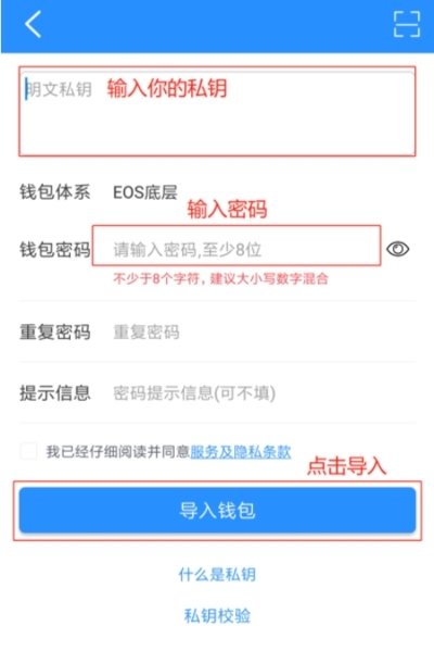 tokenpocket钱包里的钱怎么提出来,token pocket钱包怎么提币到交易所