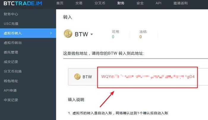 包含imtoken钱包里面的币怎么换成人民币的词条