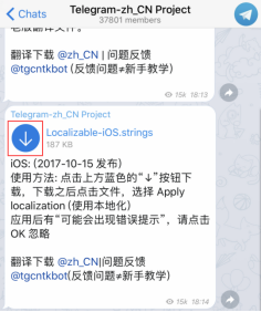 Telegram限制解除iOS,Telegram限制解除iOS英文