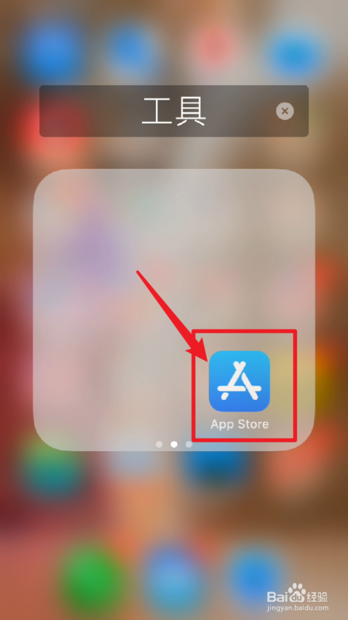 appstore下载,appstore下载怎么不需要密码