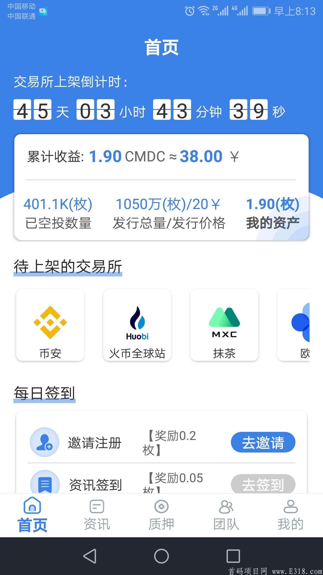 欧意交易平台app苹果,okx交易app苹果下载