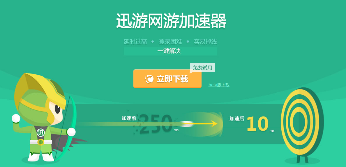 加速器能挂梯子吗,加速器可以挂外网么