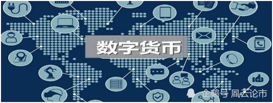 电子货币具有哪些特征,电子货币特征及其表现形式