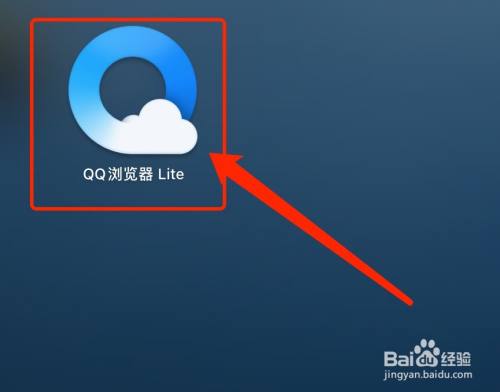 QQ浏览器搜索引擎设置,设置浏览器为搜索引擎格式