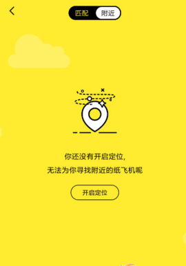 纸飞机app安卓版进不去,纸飞机app在中国用不了吗?