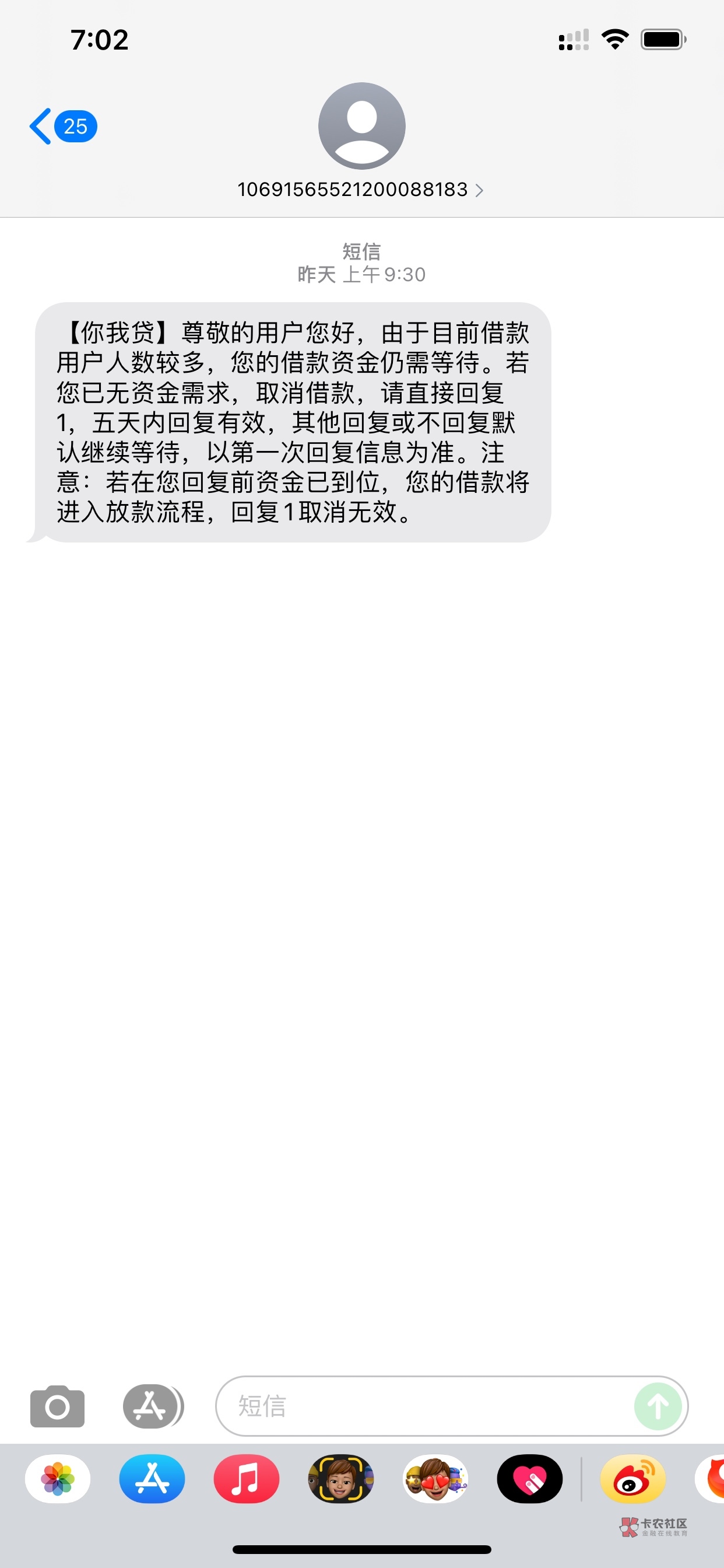 51微钱包放款流程,借钱的平台100%能借到