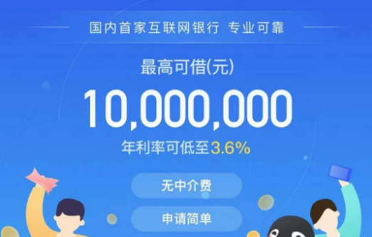 51微钱包放款流程,借钱的平台100%能借到