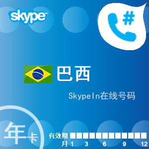 skype是什么服务,skype是干什么用的