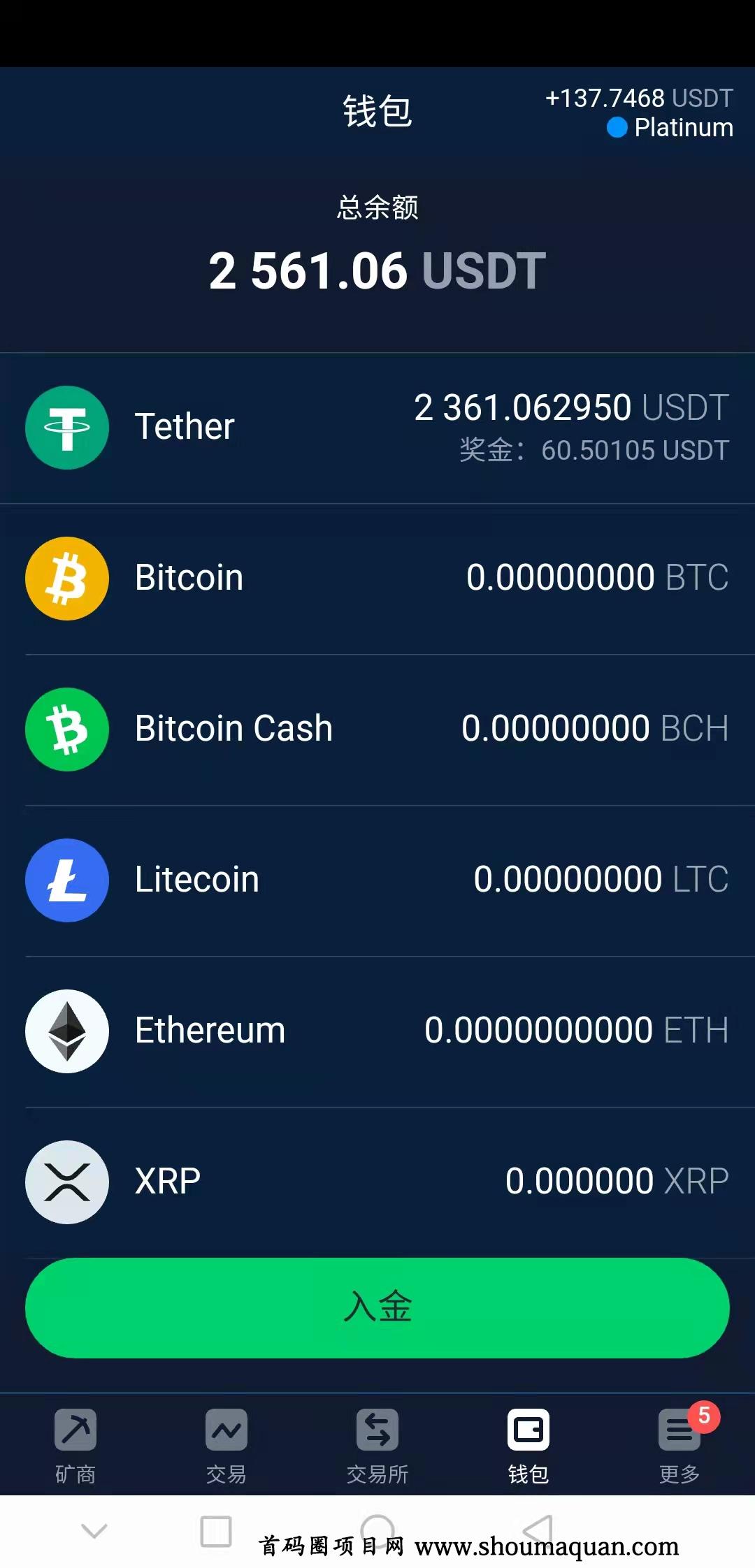 币u交易所下载链接,币u交易所buk最新消息