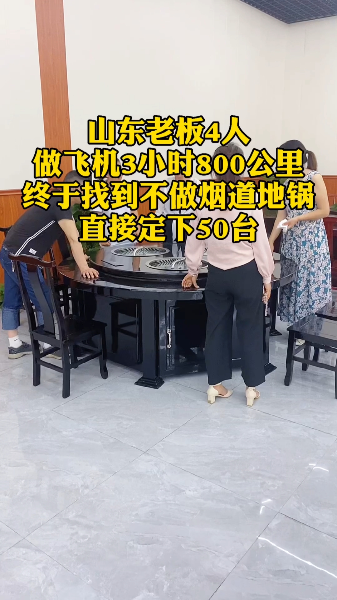 飞机怎么找一手老板,如何找到飞机上遇到的人