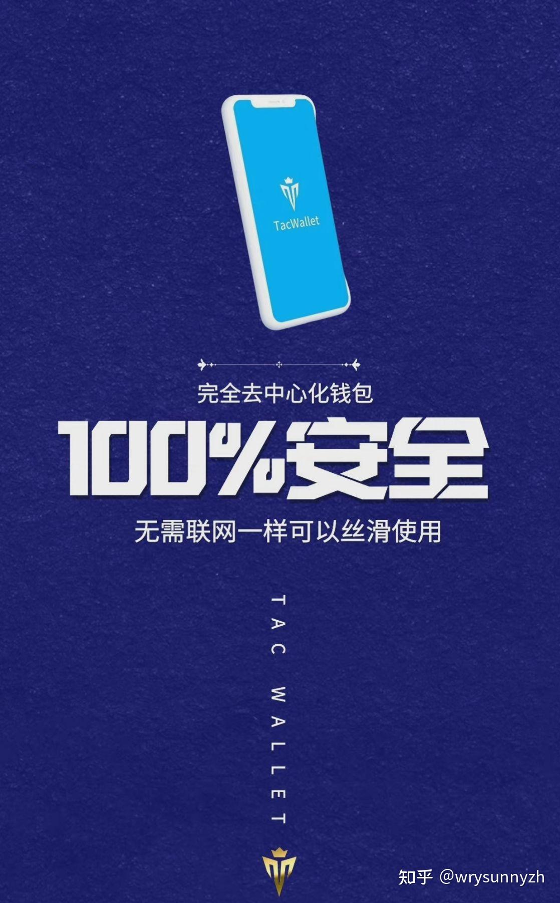 tbcc钱包最新版下载,tbcc币目前状况怎么样