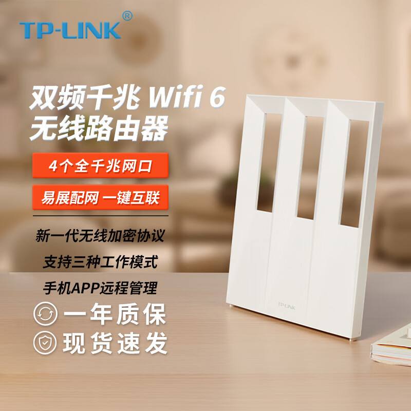 tp-link路由器登录入口,tplink路由器登录入口进不去
