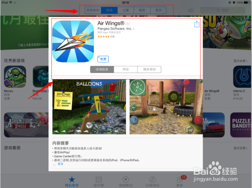 下载,下载抖音