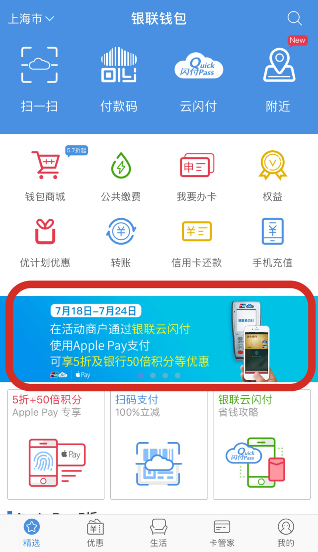 云闪付可以收虚拟钱包吗,云闪付可以绑定虚拟信用卡吗