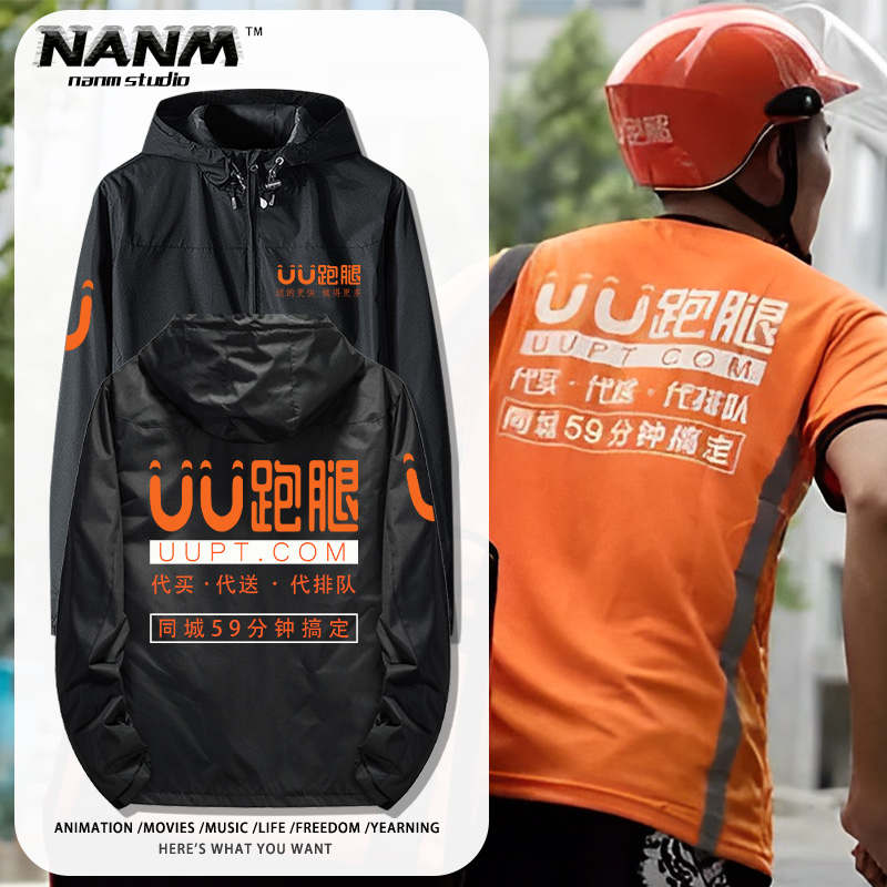 uu跑腿真的能赚钱吗,uu跑腿真的能赚钱吗安全吗