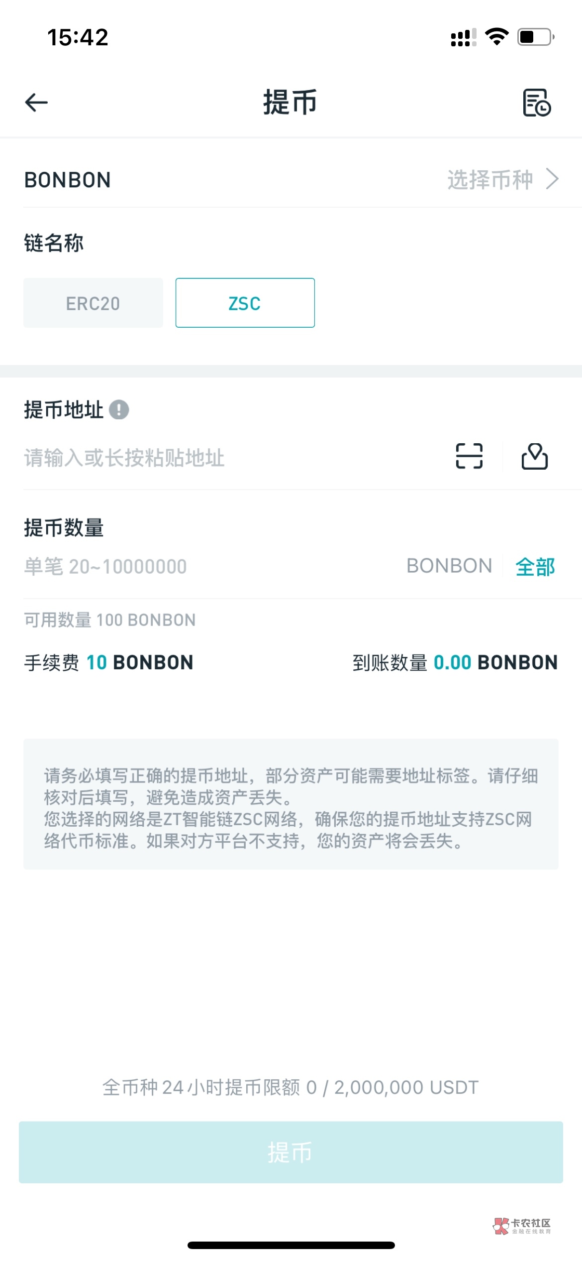 U币是什么,国外u币是什么