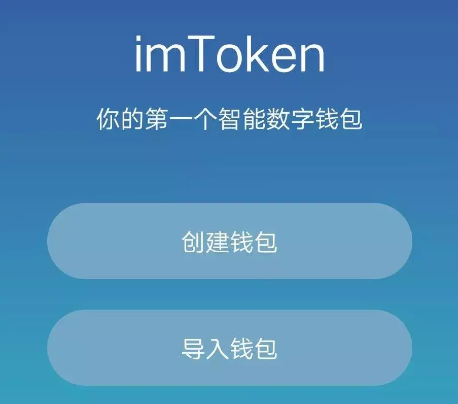 imtoken没能量,imtoken被多签怎么解除