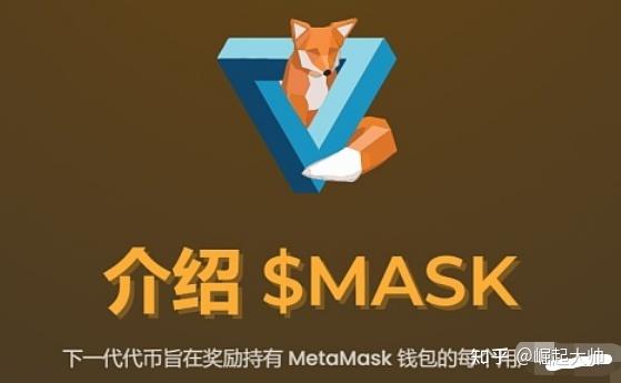 metamask.io才是狐狸官网的简单介绍