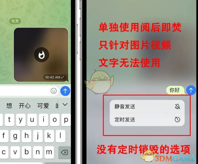 telegeram下载的视频怎么保存到手机相册的简单介绍