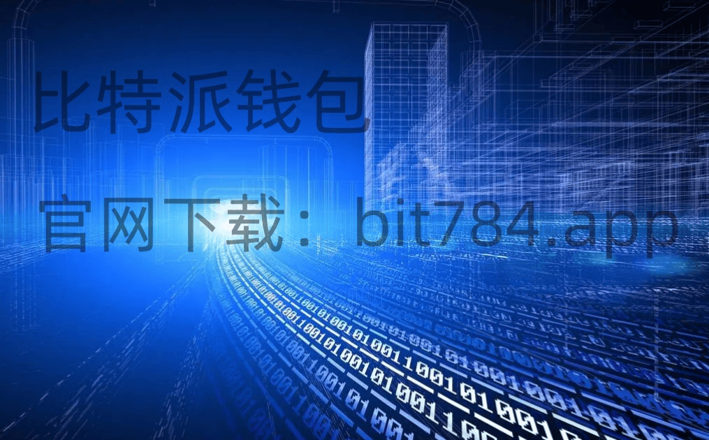 比特派客服怎么联系,temu客服电话24小时人工服务