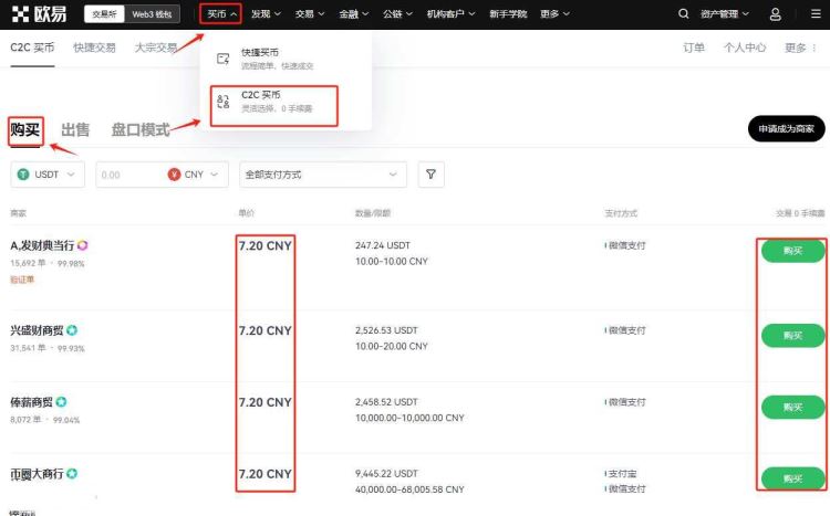 im钱包怎么添加币种没有usdt,imtoken钱包怎么充值usdt
