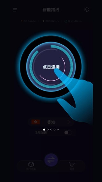 纸飞机加速器破解版,纸飞机加速器破解版苹果