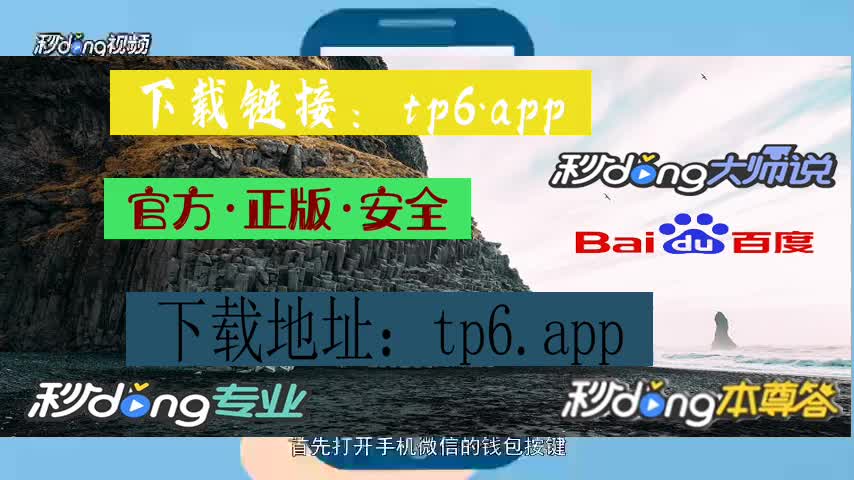 tokenpocketpro,pocketphoto官网下载