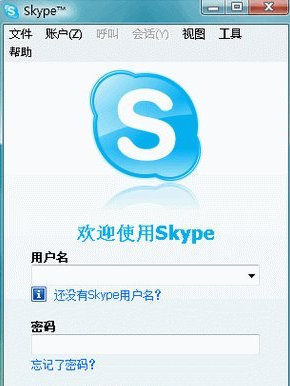 skype是一种什么软件,skype是什么软件可以卸载吗