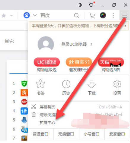 uc浏览器怎么看那个东西,uc浏览器怎么看那个东西论坛